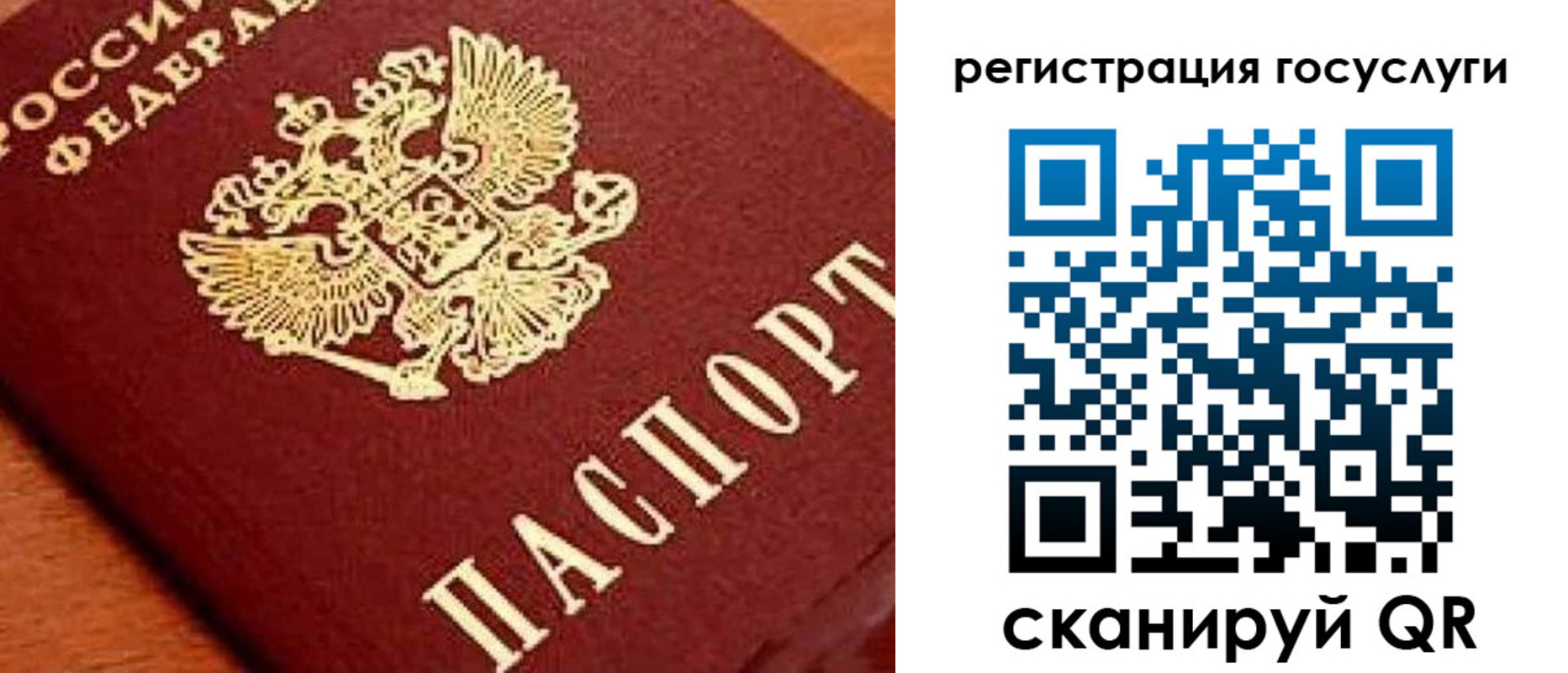 временная регистрация недорого в Буйе