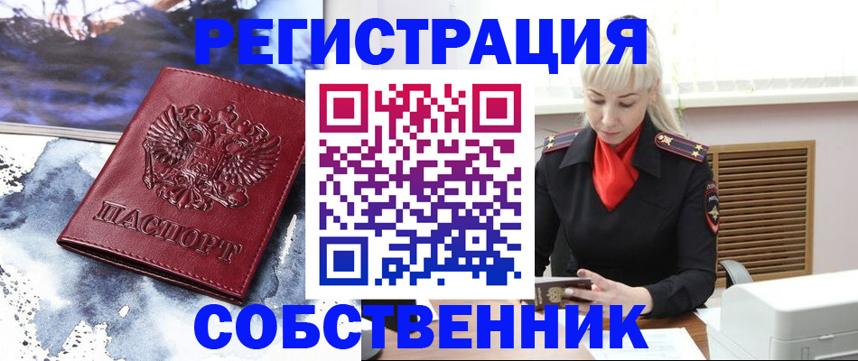 временная регистрация госуслуги в Буйе