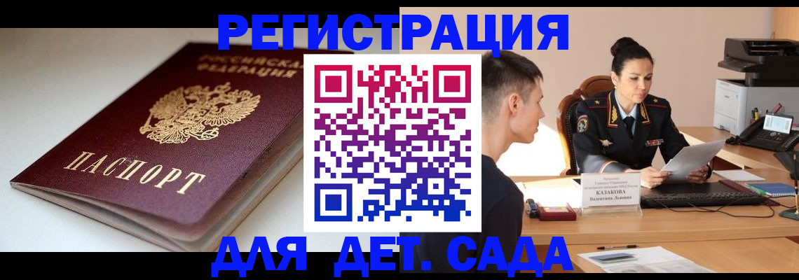 форма 3 в Буйе